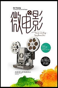 下莱茵应用技术大学	Scienceandtechnologydiploma